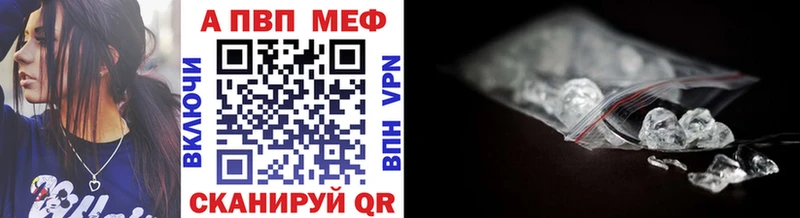 A-PVP СК КРИС  мега   Павловская 