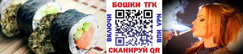 Cannafood конопля Павловская