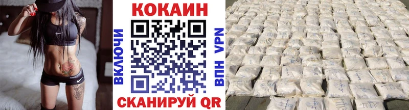 хочу   Павловская  COCAIN Эквадор 