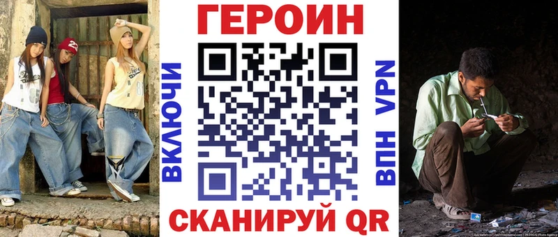 Героин гречка цена наркотик Павловская