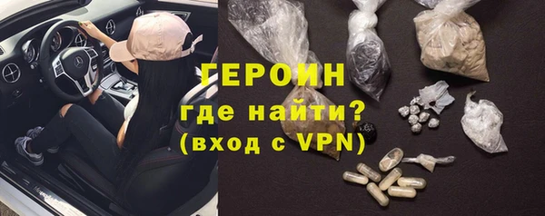 ALPHA-PVP Алексин