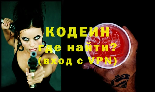 ALPHA-PVP Алексин