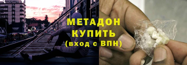 ALPHA-PVP Алексин