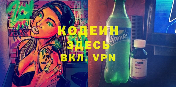 ALPHA-PVP Алексин