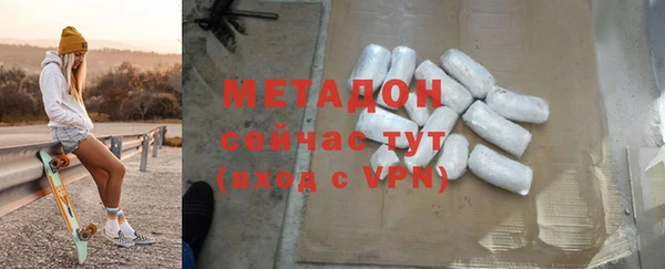 ALPHA-PVP Алексин