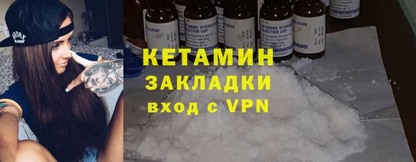 ALPHA-PVP Алексин