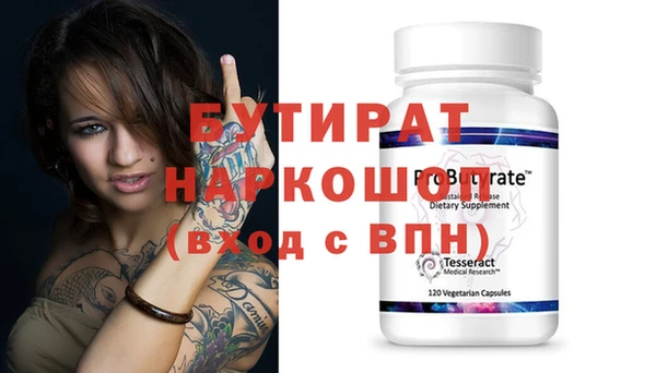 сатива Алексеевка
