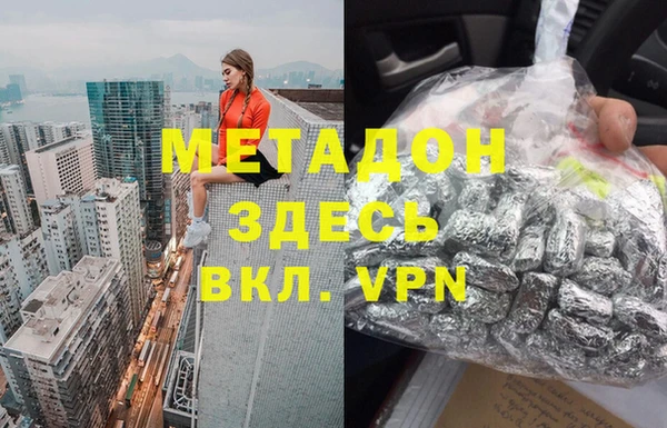 ALPHA-PVP Алексин