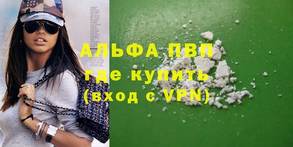 сатива Алексеевка