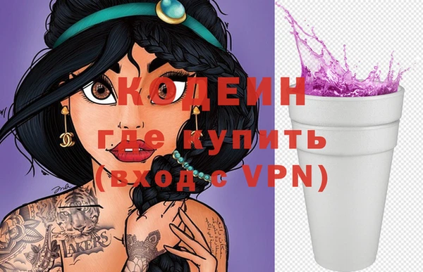 ALPHA-PVP Алексин