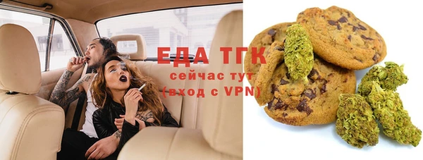 ПСИЛОЦИБИНОВЫЕ ГРИБЫ Алзамай