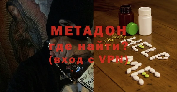 ALPHA-PVP Алексин