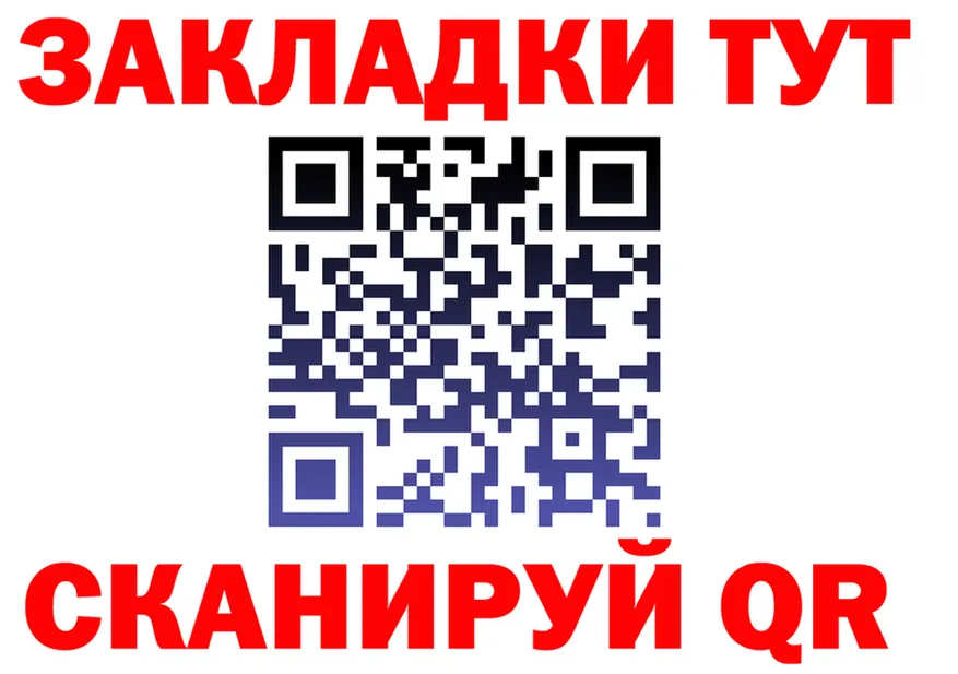 МЕФ VHQ зеркало это KRAKEN Павловская