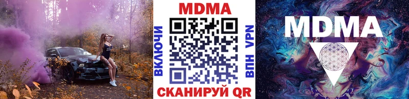 купить   Павловская  МДМА crystal 