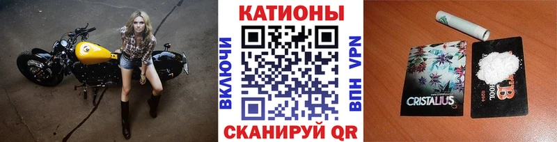 МЕФ кристаллы  продажа наркотиков  Павловская 