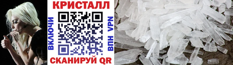 наркота Павловская omg как зайти Метамфетамин Methamphetamine