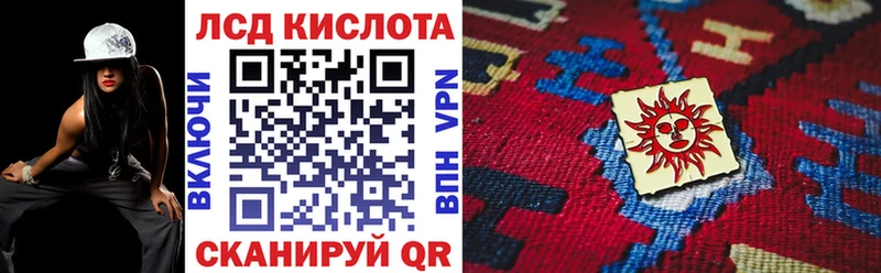 Марки NBOMe 1,5мг купить наркоту Павловская