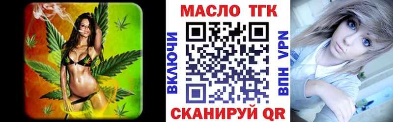 ТГК концентрат  Павловская 