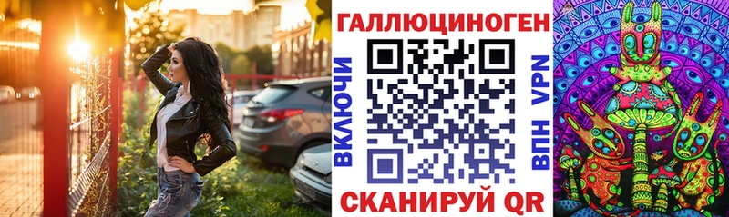 Галлюциногенные грибы Magic Shrooms Павловская